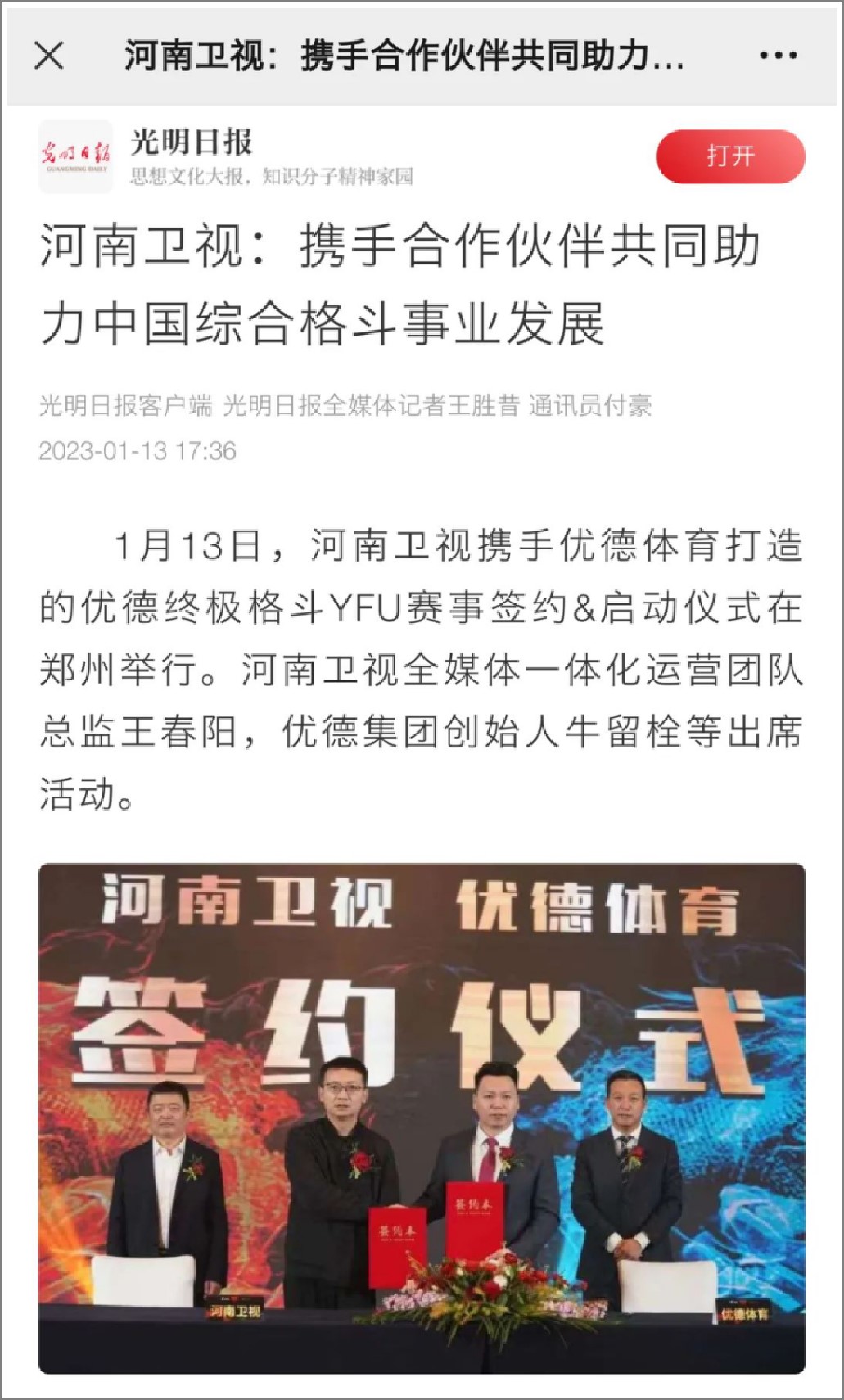 圖片2.jpg